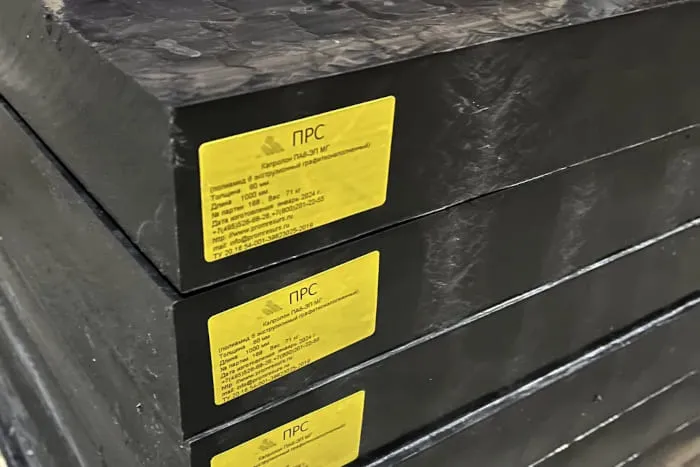 Капролон и полиамид: полное сравнение материалов для промышленного применения Капролон и полиамид: полное сравнение материалов для промышленного применения